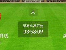 世界杯下注-【今日足球推荐】1.9竞彩足球推荐：14场比赛分析解读