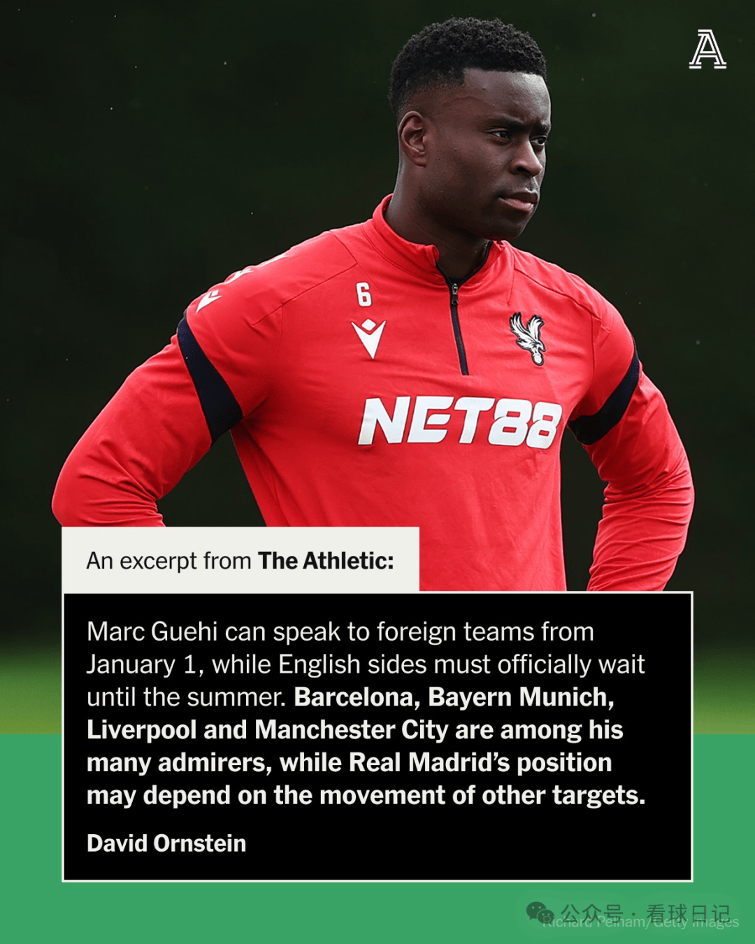 2026世界杯下注-DO：皇(huáng)马無(wú)意签科納(nà)特！同(tóng)时也带來(lái)另一個(gè)坏消息(xī)